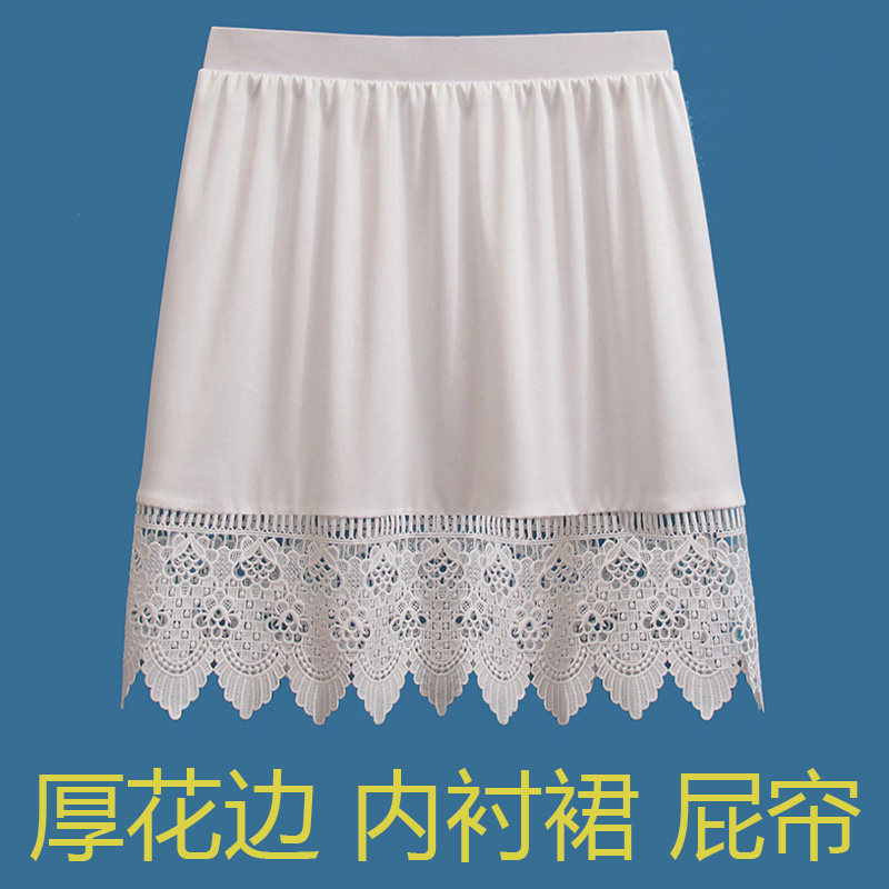 白色厚花边拼接a字裙卫衣叠穿屁帘内衬裙打底防走光内搭百搭显瘦