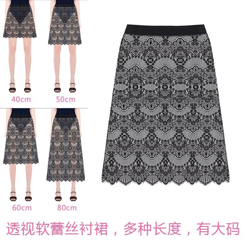 蕾丝短裙z卫衣打底叠穿下摆小屁帘子内搭遮屁股胖mm半身A字裙