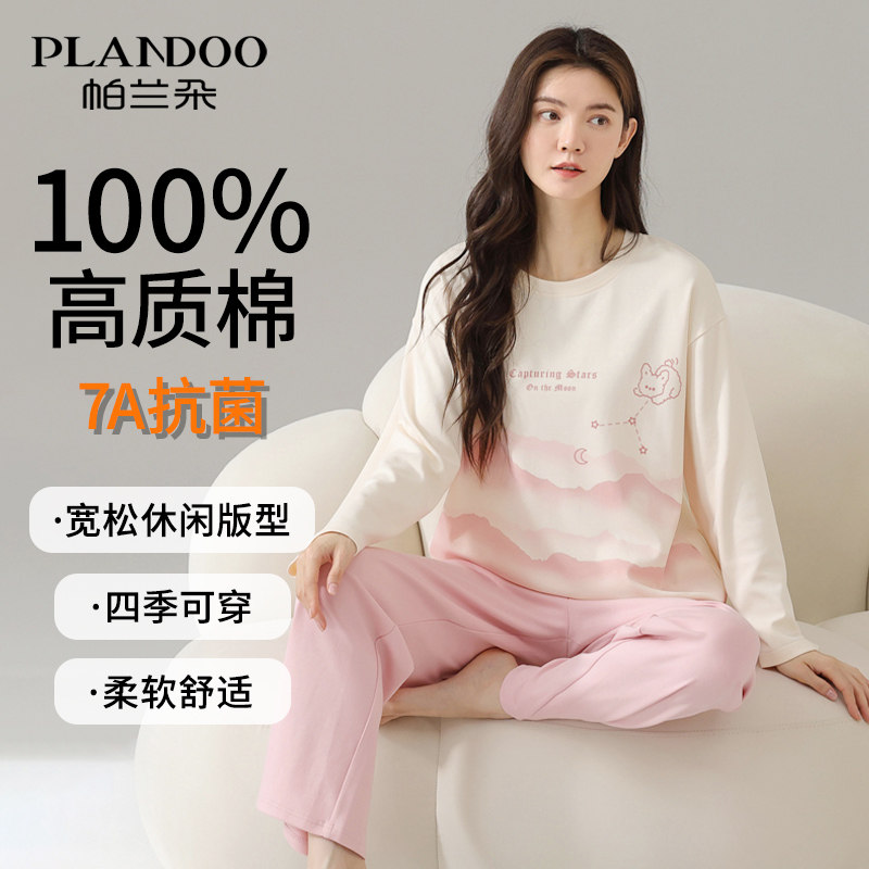 纯棉睡衣套装女士长袖长裤2025新款春秋款可外穿女款家居服套装