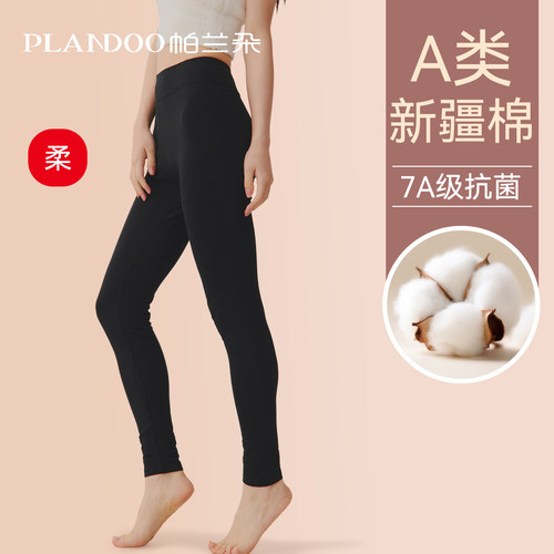 帕兰朵2025新款纯棉保暖裤女士