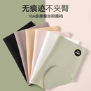 无痕内裤女士桑蚕丝抗菌加长裆运动健身不夹臀隐形透气女生三角裤