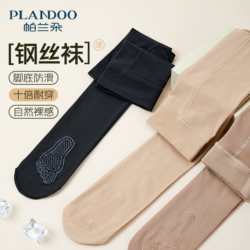 防滑钢丝袜女春秋季打底裤夏季薄款防勾丝光腿神器大码肉色连裤袜,女士内衣/男士内衣/家居服,连裤袜/打底袜,淘宝优惠券,粉丝福利购,淘宝优惠卷