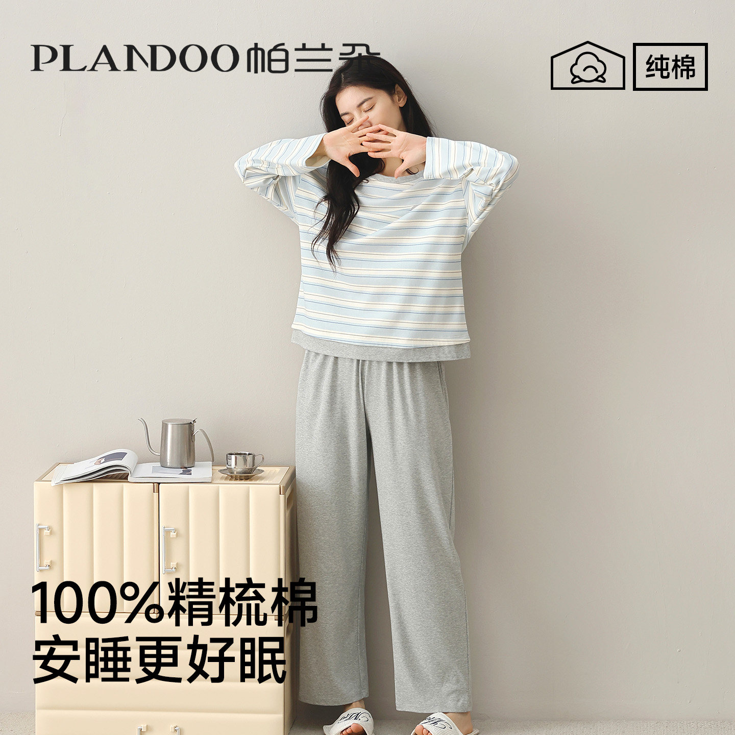 100%全棉春秋季女士睡衣2025新款可外穿高级感慵懒风纯棉家居