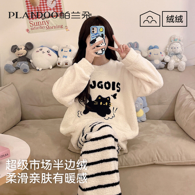 半边绒睡衣女款秋冬季2025新款