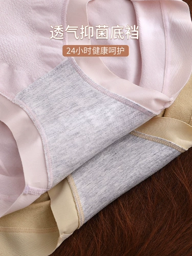 Нижнее белье, хлопковые антибактериальные штаны, утягивающий пояс на талию, белье для коррекции формы бедер, шорты, высокая талия