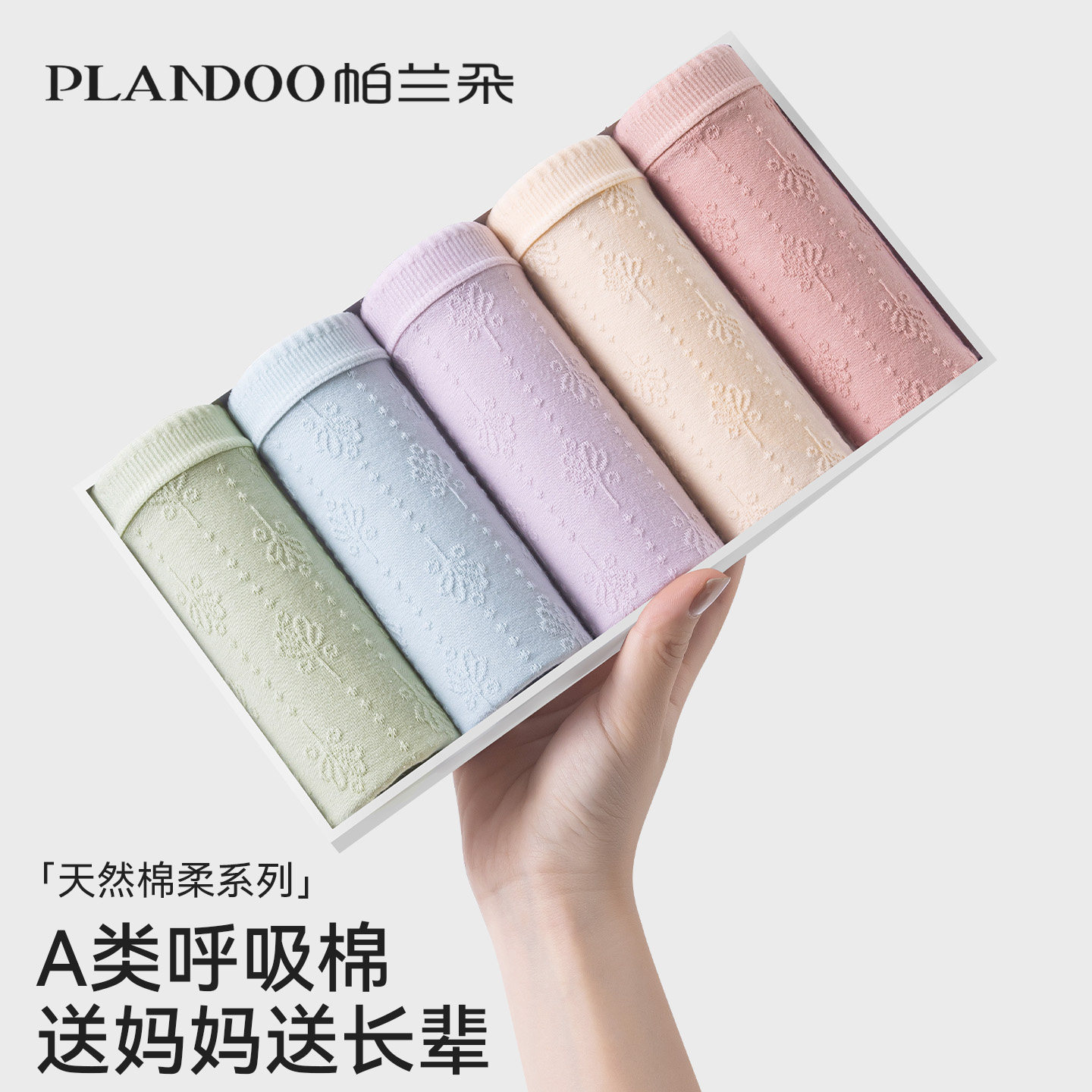 纯棉内裤女士胖mm加肥加大码a类全棉裆短裤头底裤女式妈妈三角裤,女士内衣/男士内衣/家居服,女三角裤,淘宝优惠券,粉丝福利购,淘宝优惠卷