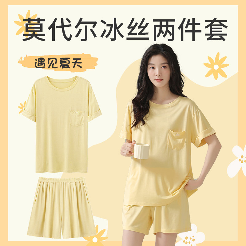 莫代尔冰丝睡衣女带胸垫家居服2025夏季新款薄款短袖短裤薄款套装