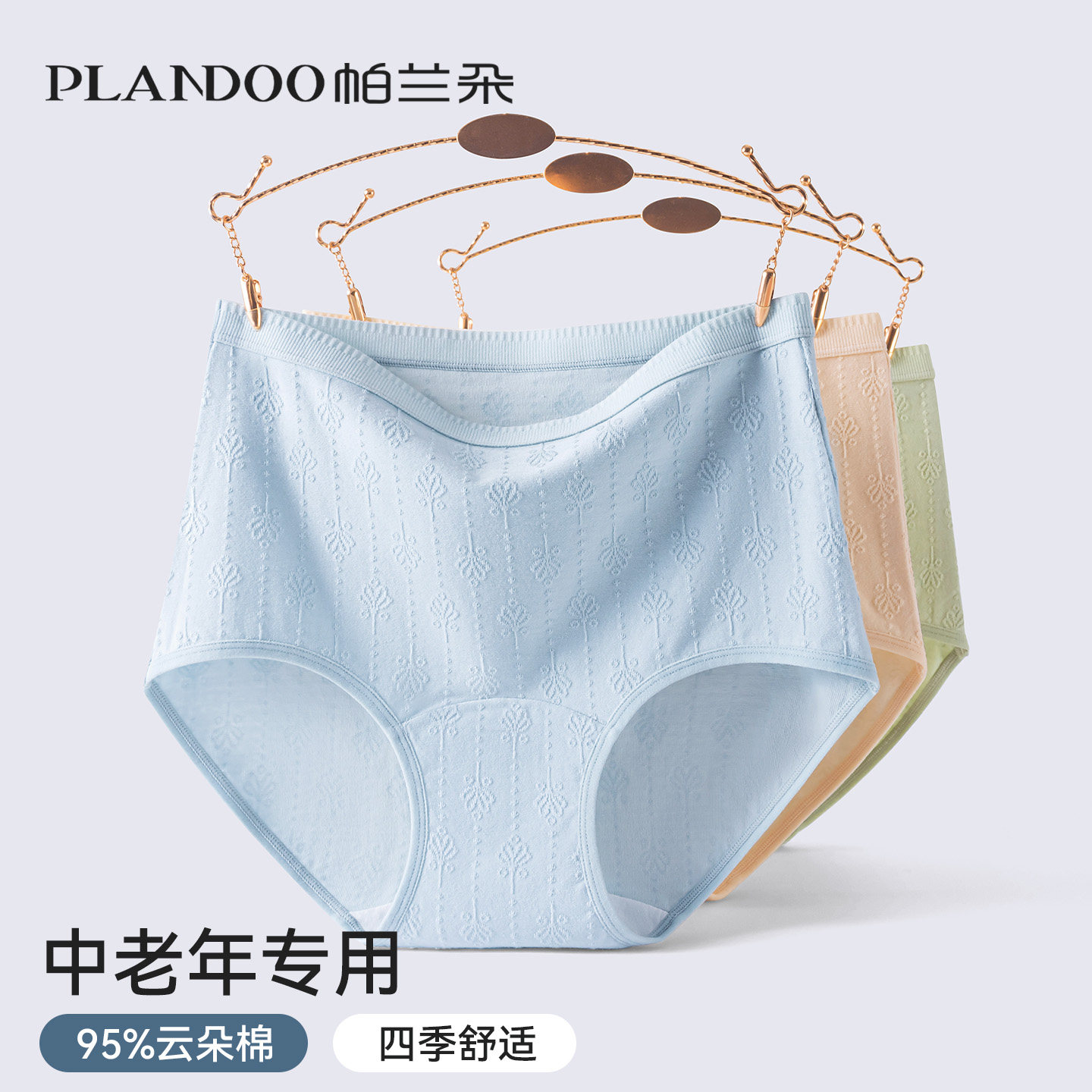 内裤女士胖mm大码不夹屁股无痕a类纯棉抗菌高腰加肥加大妈妈短裤,女士内衣/男士内衣/家居服,女三角裤,淘宝优惠券,粉丝福利购,淘宝优惠卷