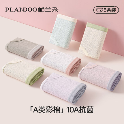 纯棉内裤女士7a级全棉抗菌裆大码中腰2025新款无痕女生三角短裤头