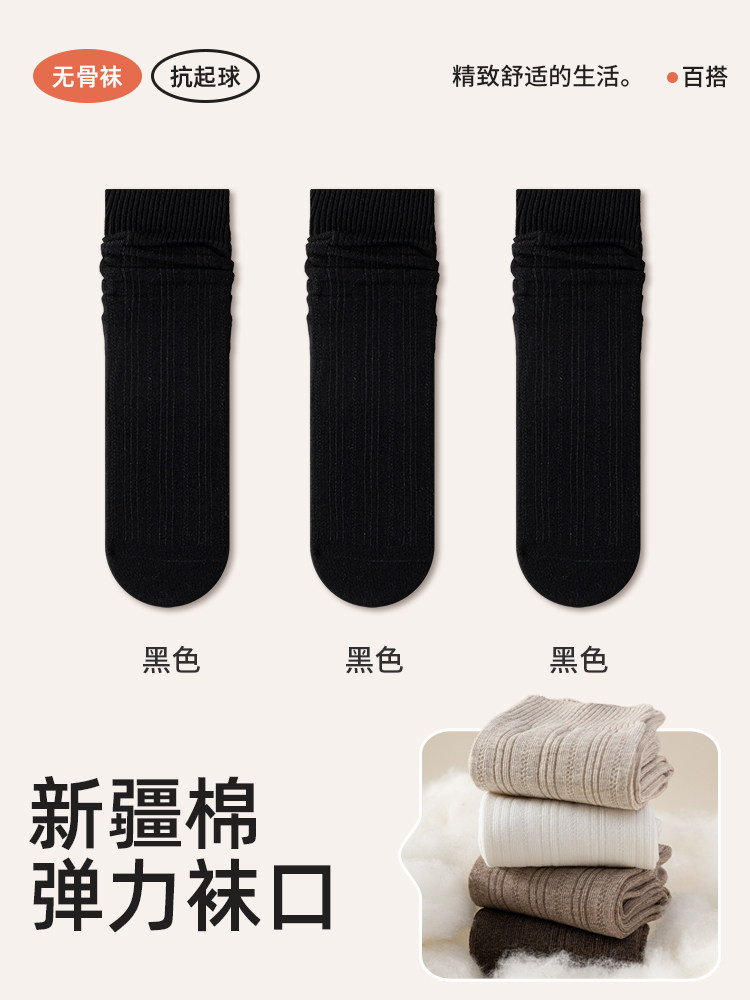 堆堆袜子女春秋季纯棉纱线中筒袜抗菌防臭配勃肯鞋美拉德无骨长袜