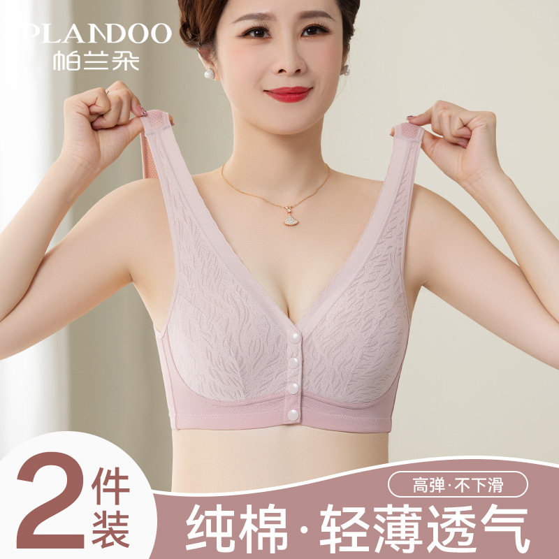 妈妈内衣女前扣文胸无钢圈背心式中老年人妇女纯棉无痕大码夏薄款