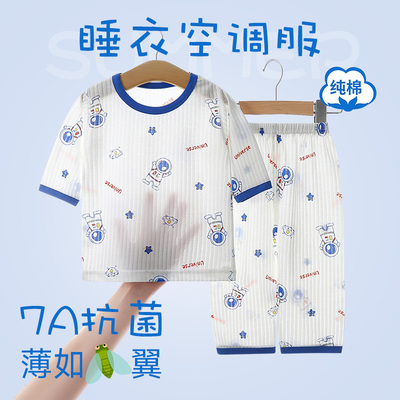 【太空宇航员】儿童睡衣夏季纯棉