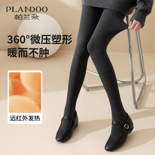 压力显瘦可外穿加绒加厚保暖瘦腿连裤 薄款 袜 女秋冬季 黑灰色打底裤