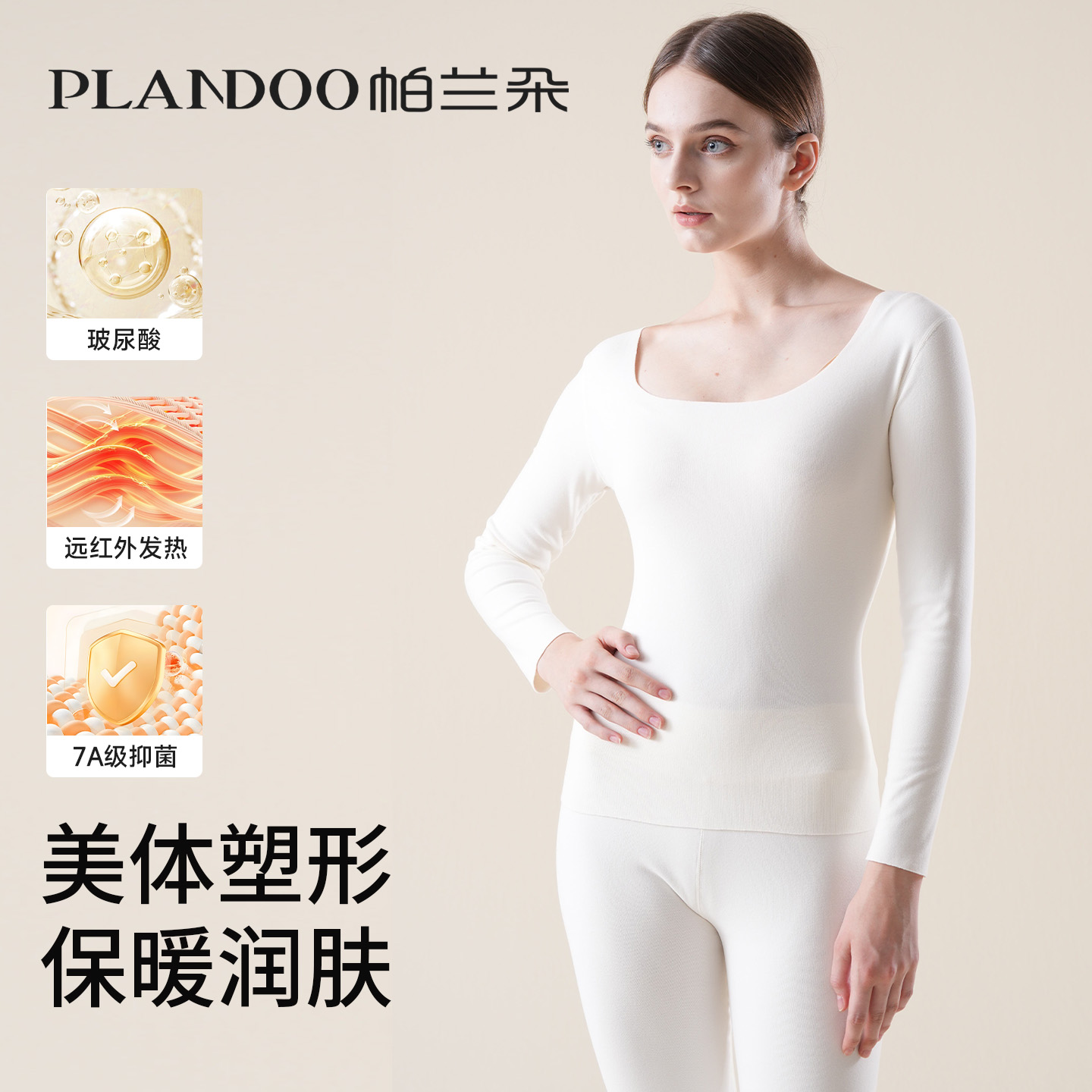 新款秋冬保暖发热秋衣秋裤女套装