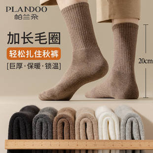 保暖纯棉防臭长筒袜 毛圈加绒加厚冬季 厚袜子袜子男士 中筒袜秋冬款