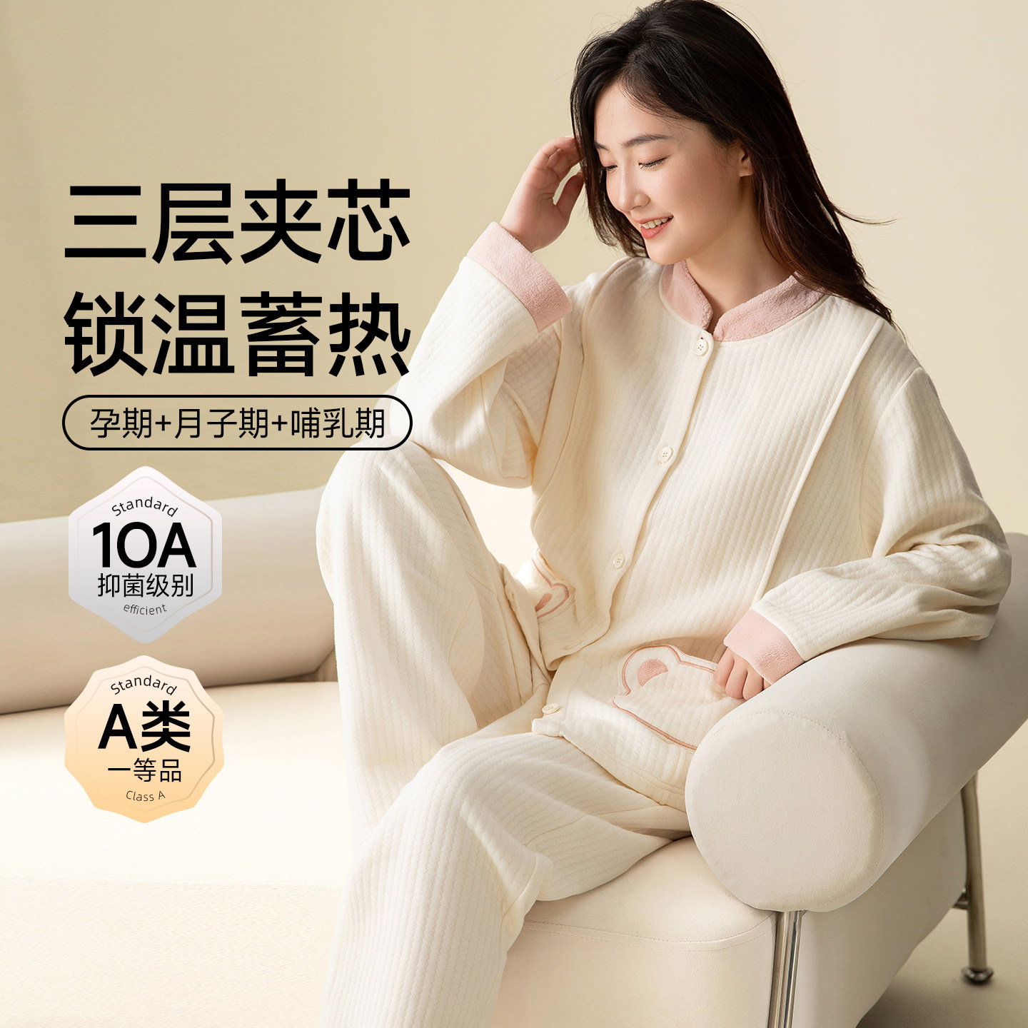 月子服孕妇冬季可调节腰带加厚睡衣三层纯棉产妇喂奶哺乳衣家居服