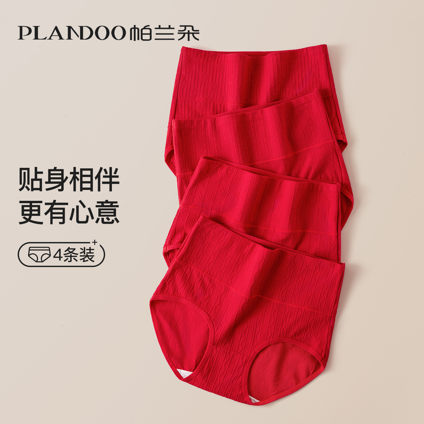 205斤大码女性都可穿的内裤