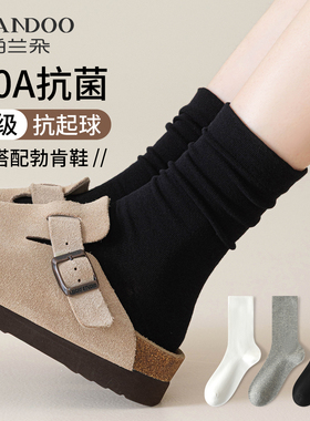 袜子女士纯棉纱线堆堆女款月子长筒袜春秋无骨黑色中筒袜配勃肯鞋