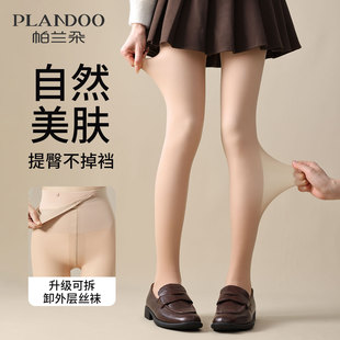 双层光腿神器女秋冬裸感超自然加绒加厚可拆卸肤色丝袜打底连裤 袜