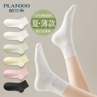 白色袜子女短袜夏季 棉袜无骨松口月子袜夏天多巴胺春秋中筒袜 薄款