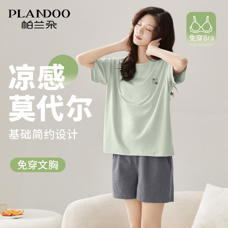 睡衣女款夏季莫代尔短袖短裤凉感带胸垫可外穿家居服套装2025新款