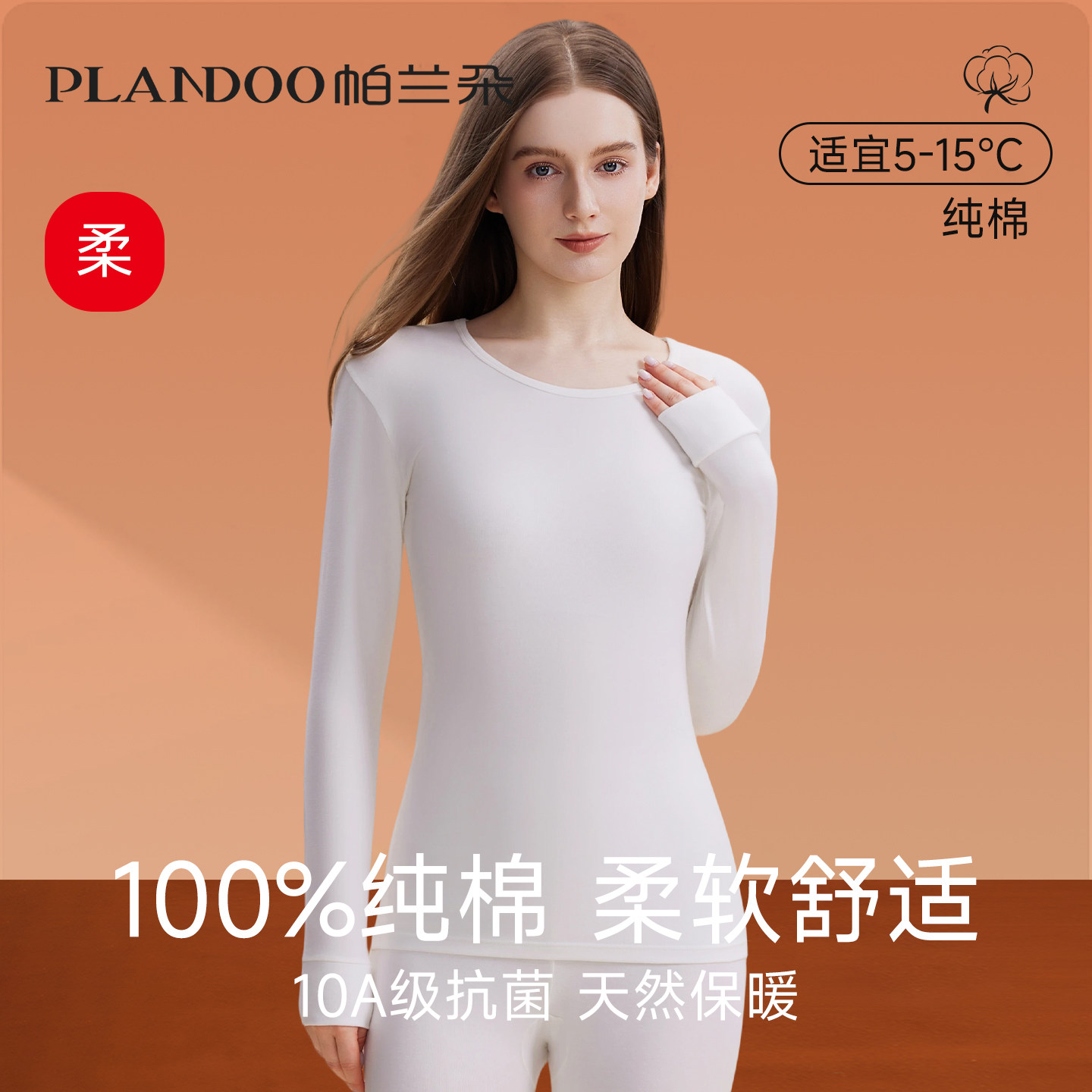 全棉秋衣秋裤a类纯棉布料100女士女款保暖内衣套装加厚成人棉毛衫