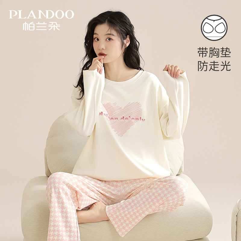 睡衣女款春秋季纯棉带胸垫一体2025夏季新款女士可外穿家居服套装