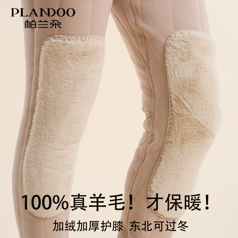 新款加厚羊毛护膝冬季女士打底