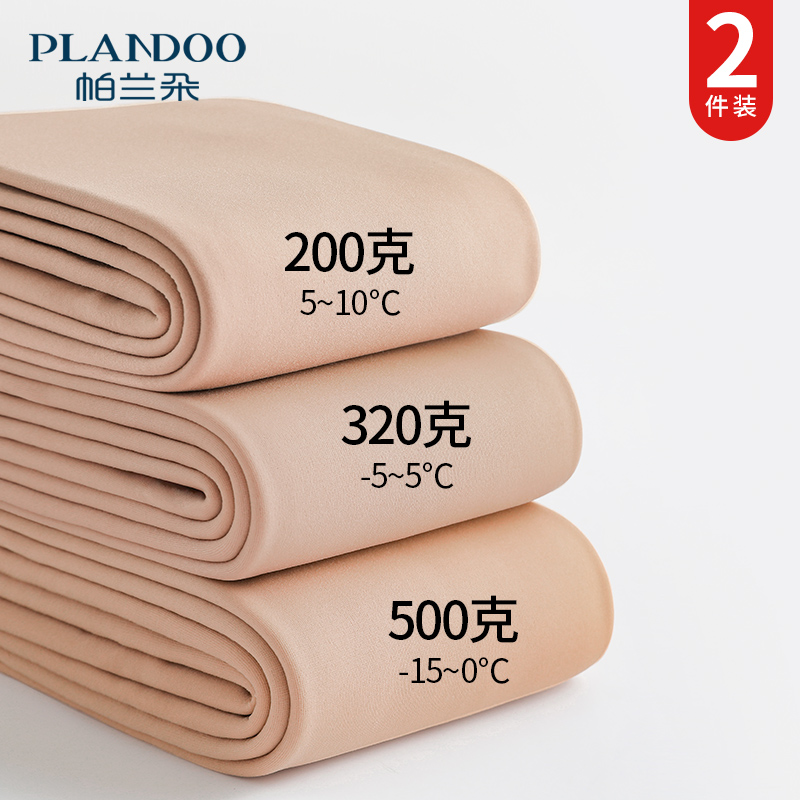 秋冬超自然加绒加厚肉色光腿神器