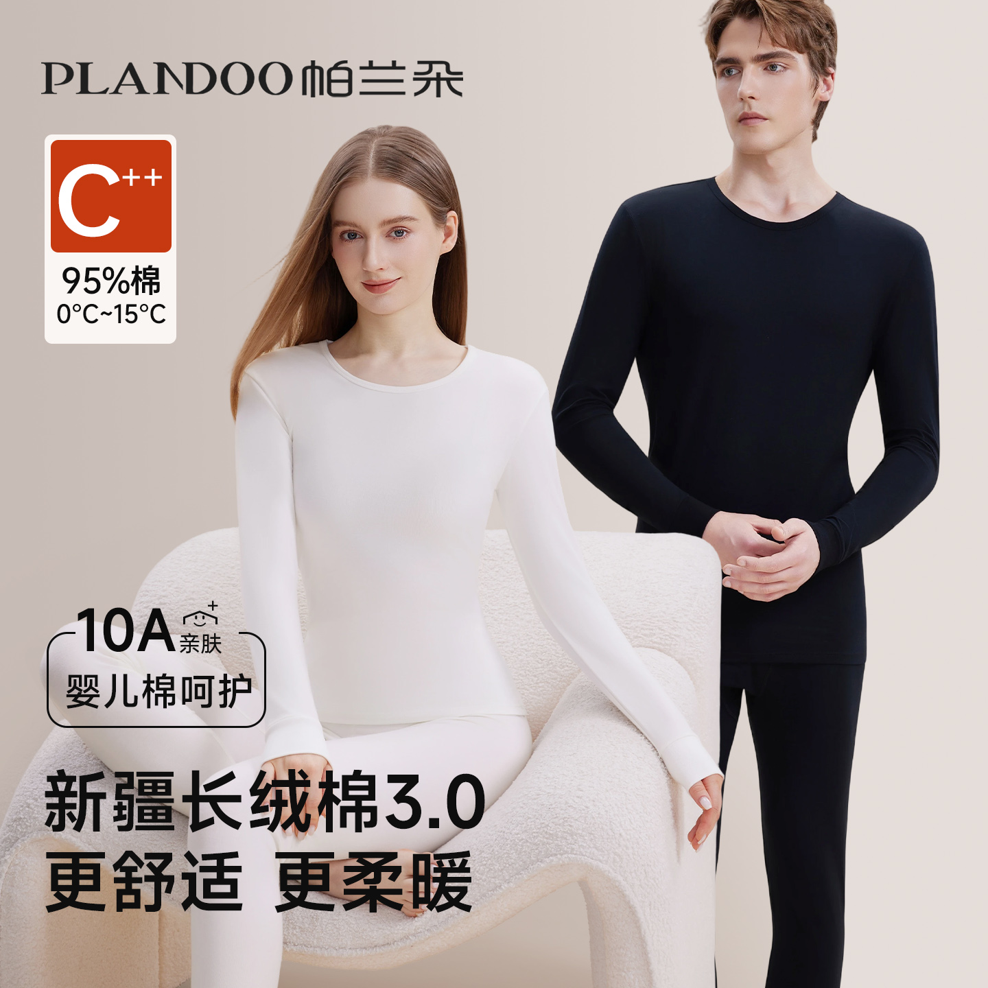 A类婴儿棉100%纯棉套装！