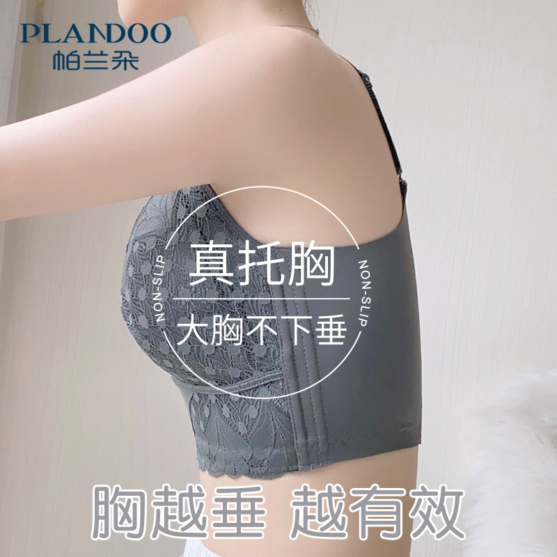 超薄款调整型聚拢收副乳矫正大码防下垂内衣女夏季大胸显小文胸罩