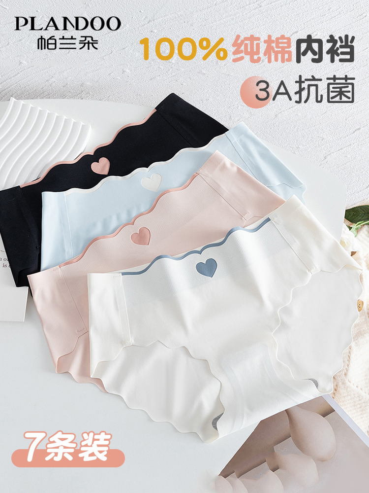 Girls underwear over 12 years old junior high school students in development stage of girls briefs ice silk summer children's shorts