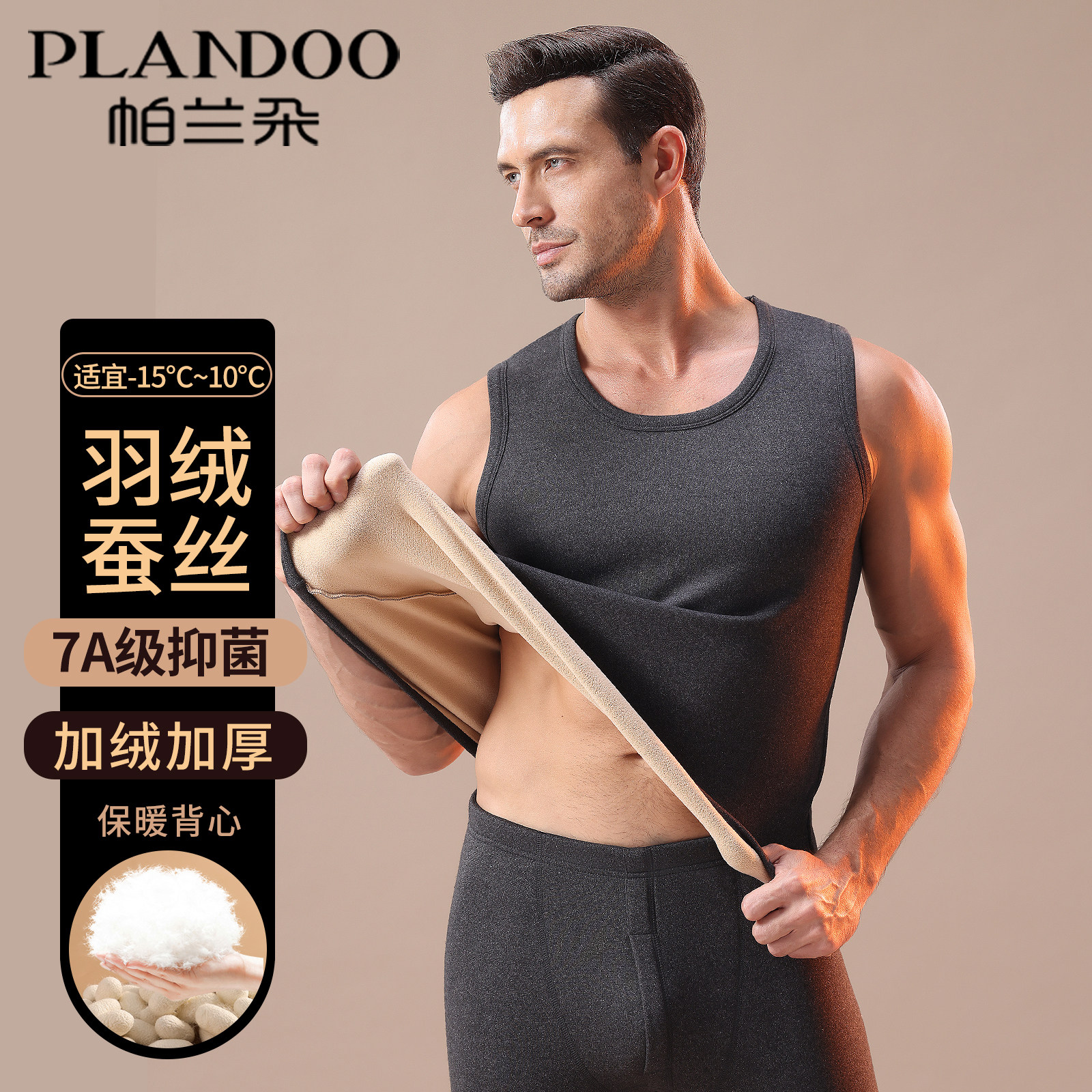保暖背心男士加厚加绒德发热内搭马甲打底防寒保温上衣冬2025新款