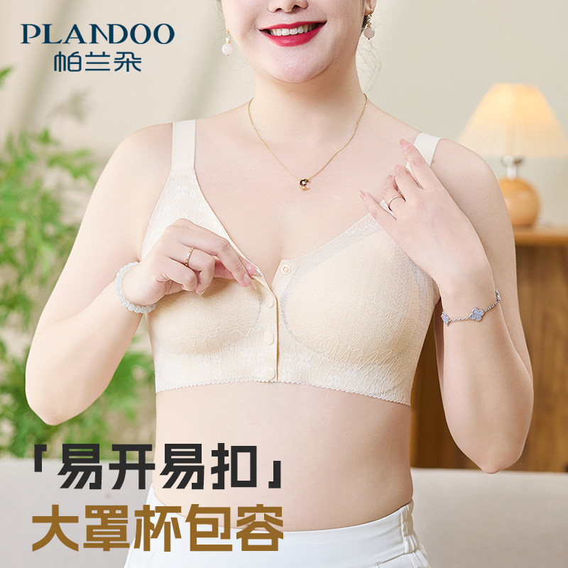 妈妈内衣专用中老年人大码无痕聚拢防下垂无钢圈背心式文胸罩