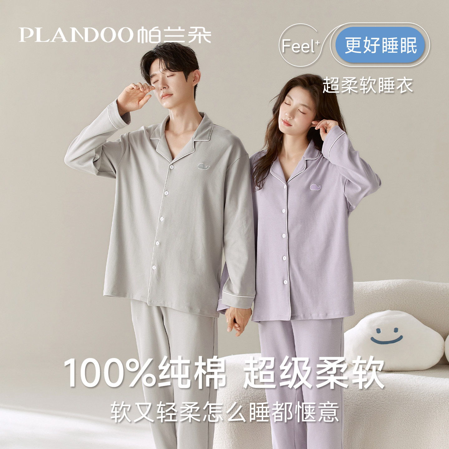 纯棉情侣睡衣女带胸垫2026春秋款长袖长裤家居服一男一女新款套装