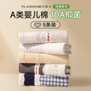 内裤女士纯棉7a级抗菌全棉加长裆2025新款无痕中腰少女生三角短裤