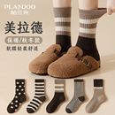 袜子女款秋冬季纯棉纱线中筒袜女士2025新款爆款美拉德无骨长筒袜