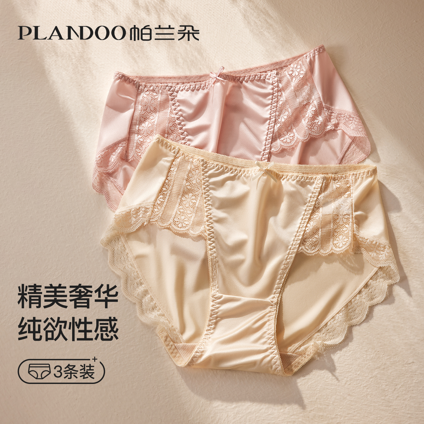 内裤女士紫杉醇抗菌裆夏季薄款