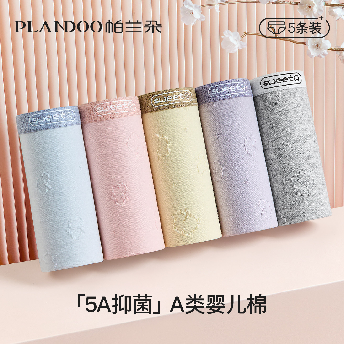 内裤女生纯棉抗菌全棉裆2025新款中腰无痕透气日系少女士三角短裤,女士内衣/男士内衣/家居服,女三角裤,淘宝优惠券,粉丝福利购,淘宝优惠卷