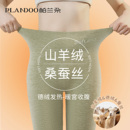 冬季 女士秋裤 加绒加厚无痕贴身内穿保暖裤 打底裤 德绒发热高腰女款