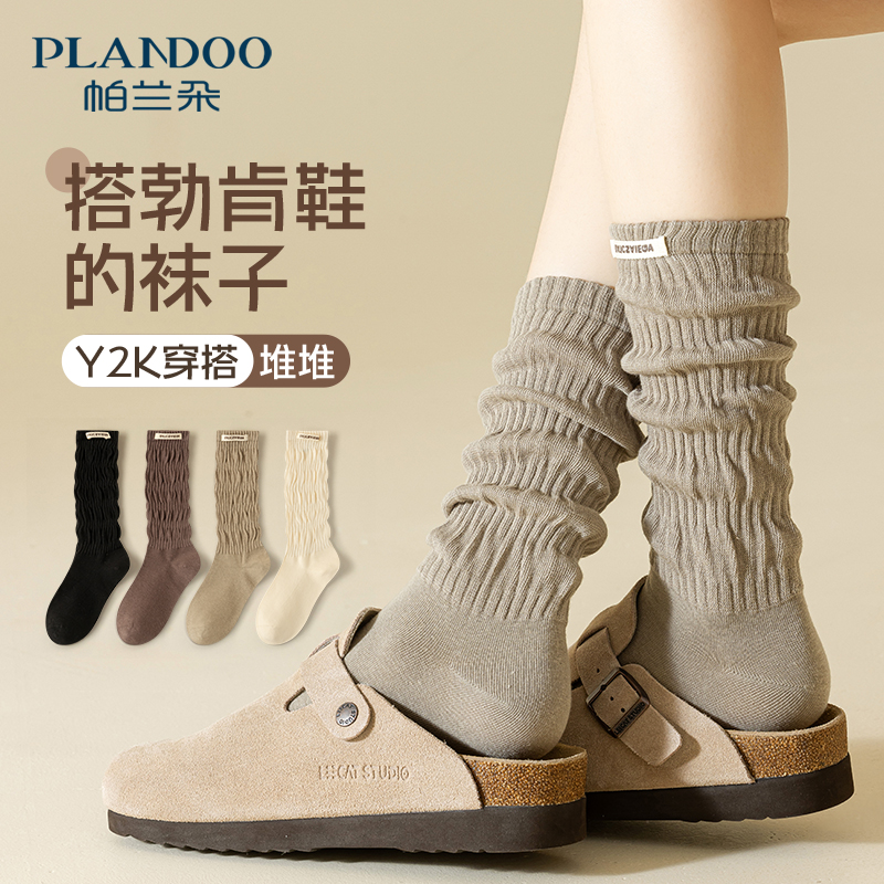 女士春秋款堆堆袜女长筒袜子