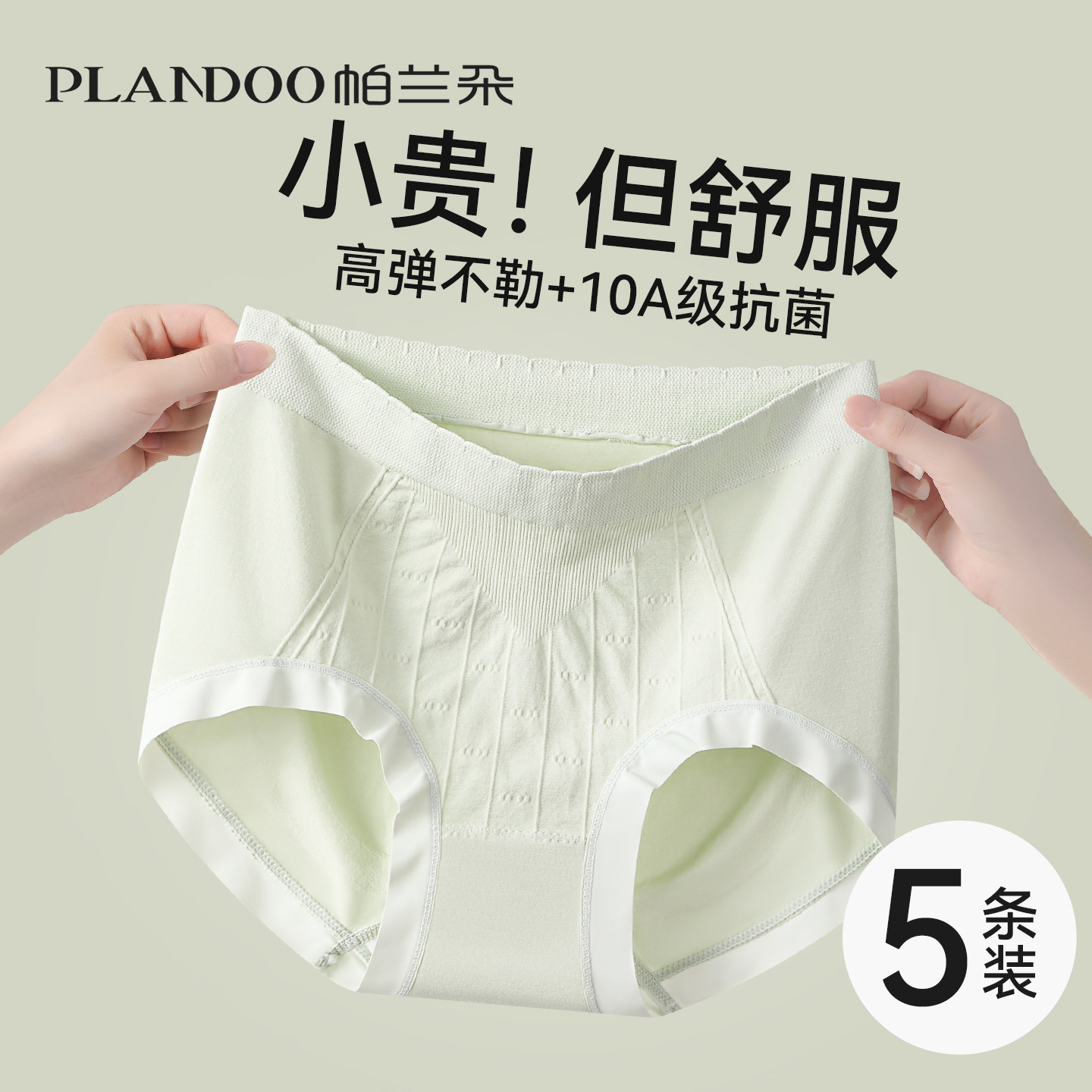 无缝内裤女士2026新款全棉抗菌加长裆无痕收腹提臀不夹臀三角短裤,女士内衣/男士内衣/家居服,女三角裤,淘宝优惠券,粉丝福利购,淘宝优惠卷