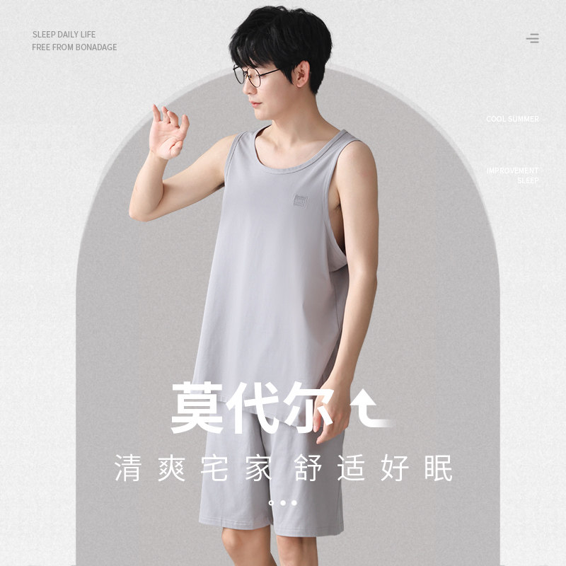 夏季男士睡衣冰丝莫代尔短袖裤背心套装2025新款薄款家居服可外穿