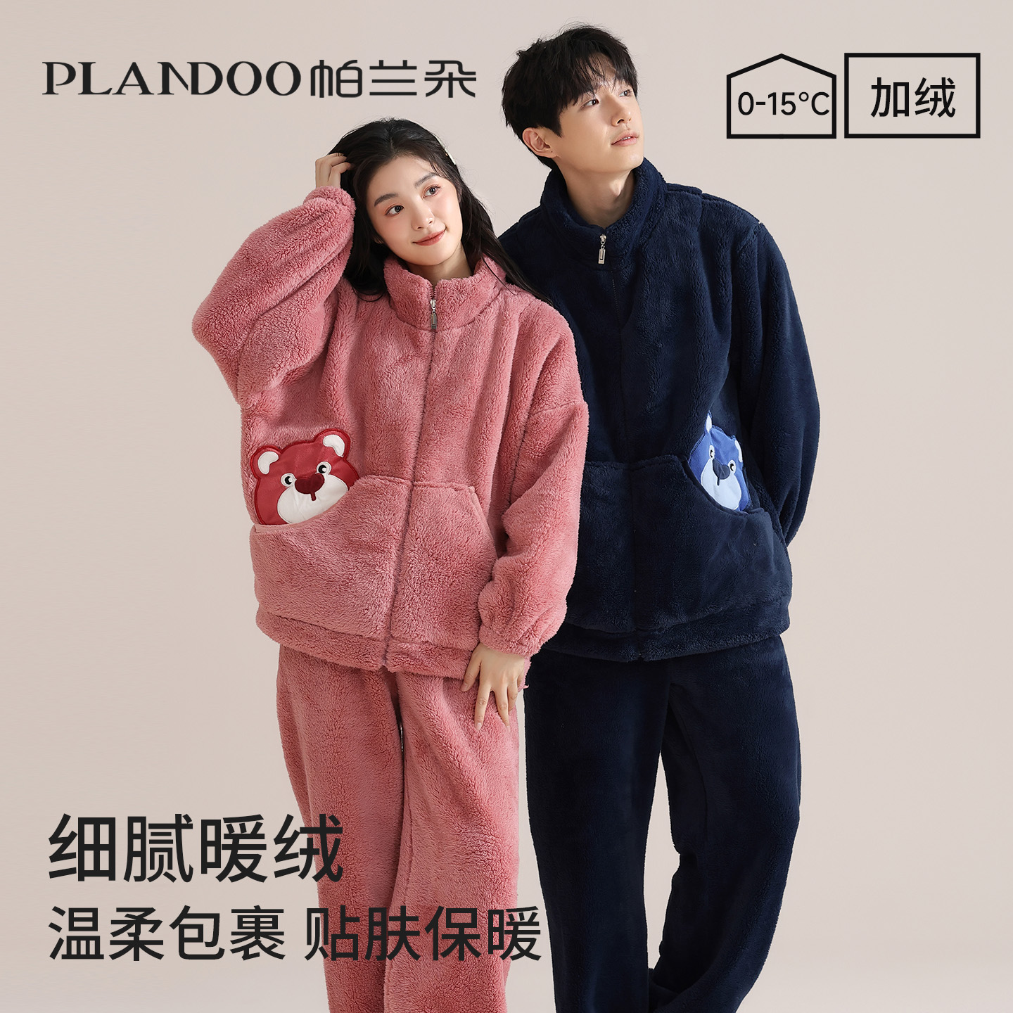 情侣睡衣2025新款秋冬装加绒加厚
