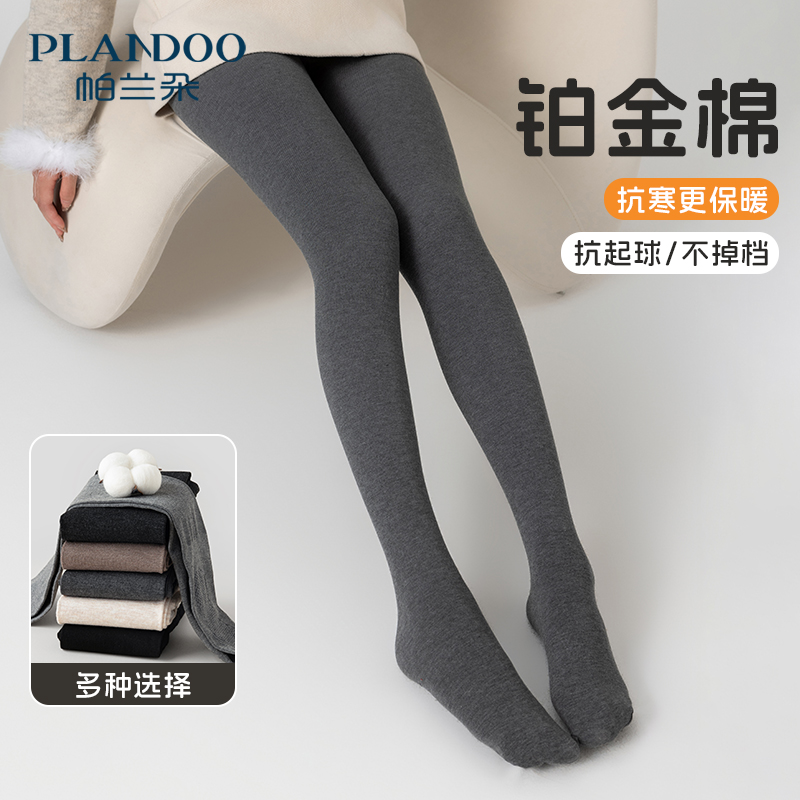 抗起球！黑灰色打底连裤袜女秋冬