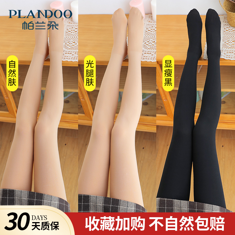 光腿神器秋冬肉色裸感加绒加厚