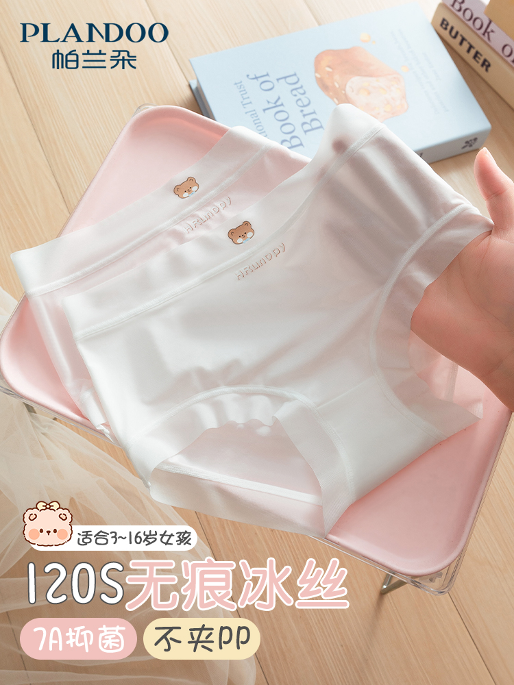 Children's underwear for girls in summer thin ice silk briefs Modal little girl baby shorts without ass