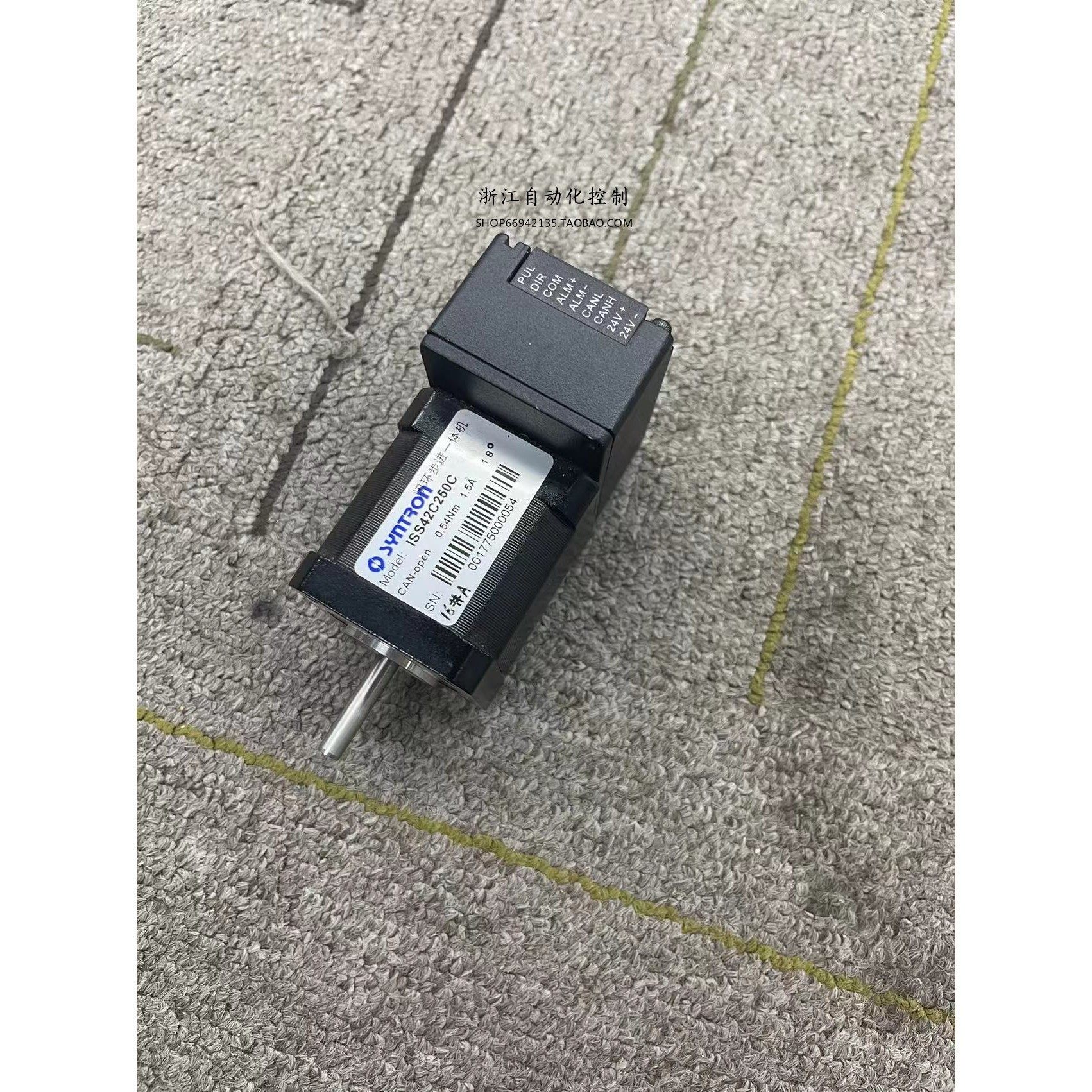 森创闭环步进一体机 ISS42C250C ISS57C350B电机 Canopen总线控