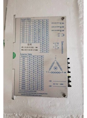 ZD3522MC 三相步进驱动器。二手的测好的