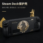 PawDiary阿努比斯适用steam OLED保护壳steamdeck保护套配件 deck